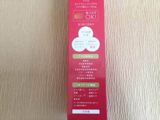 裏面